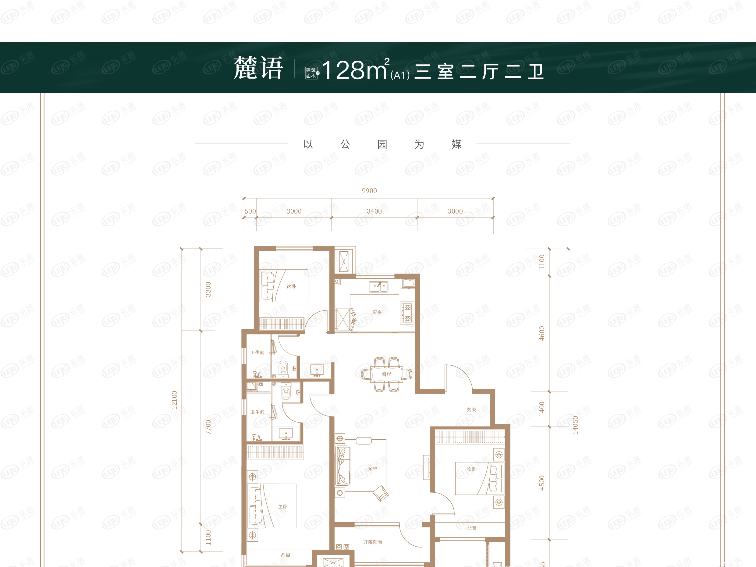 B户型图
