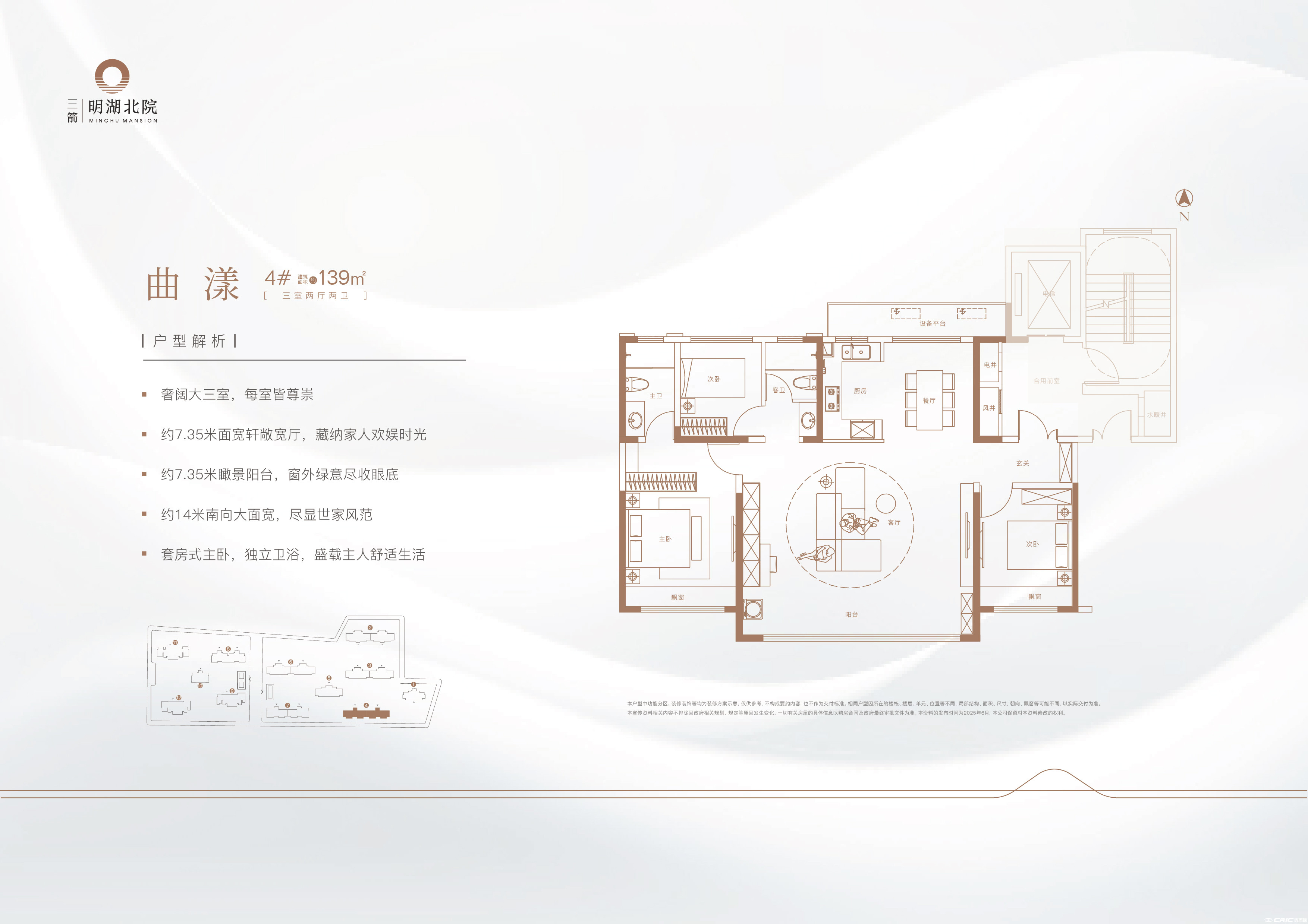 4#户型图
