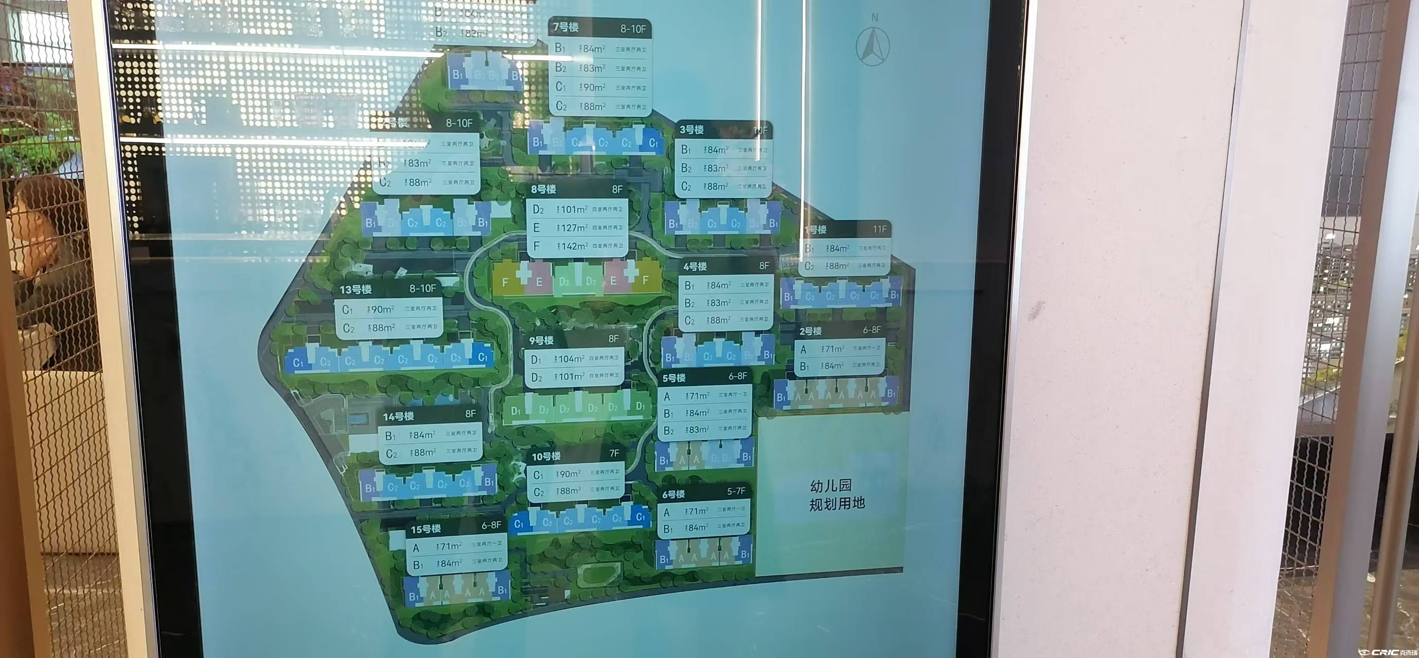 城建颐知筑 效果图