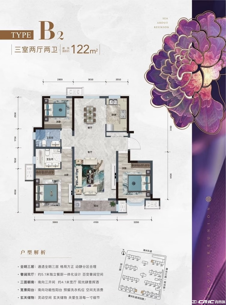 B2户型图