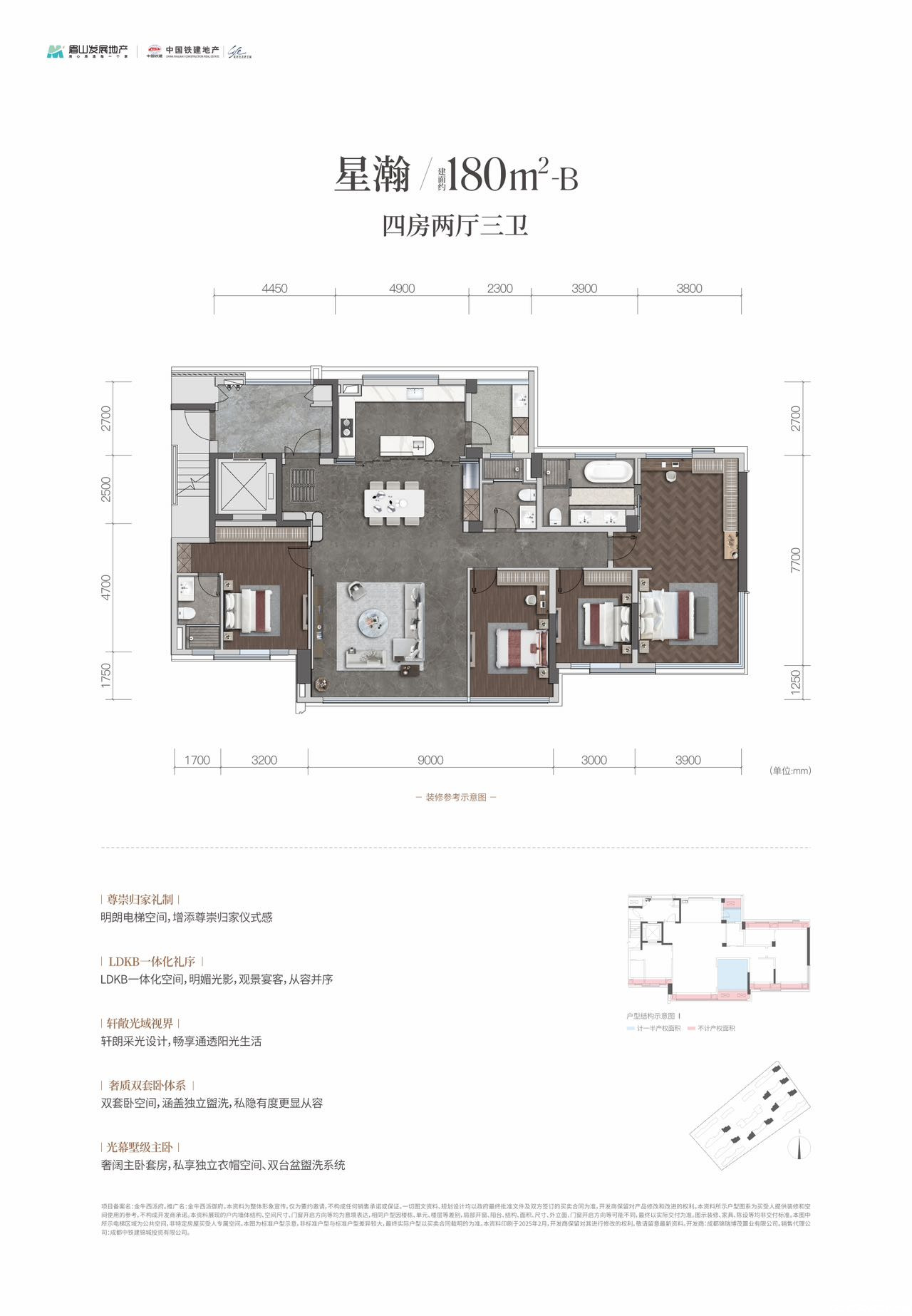 225户型户型图