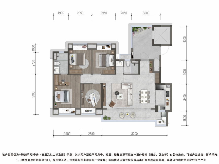建面约129㎡澜萃户型图户型图