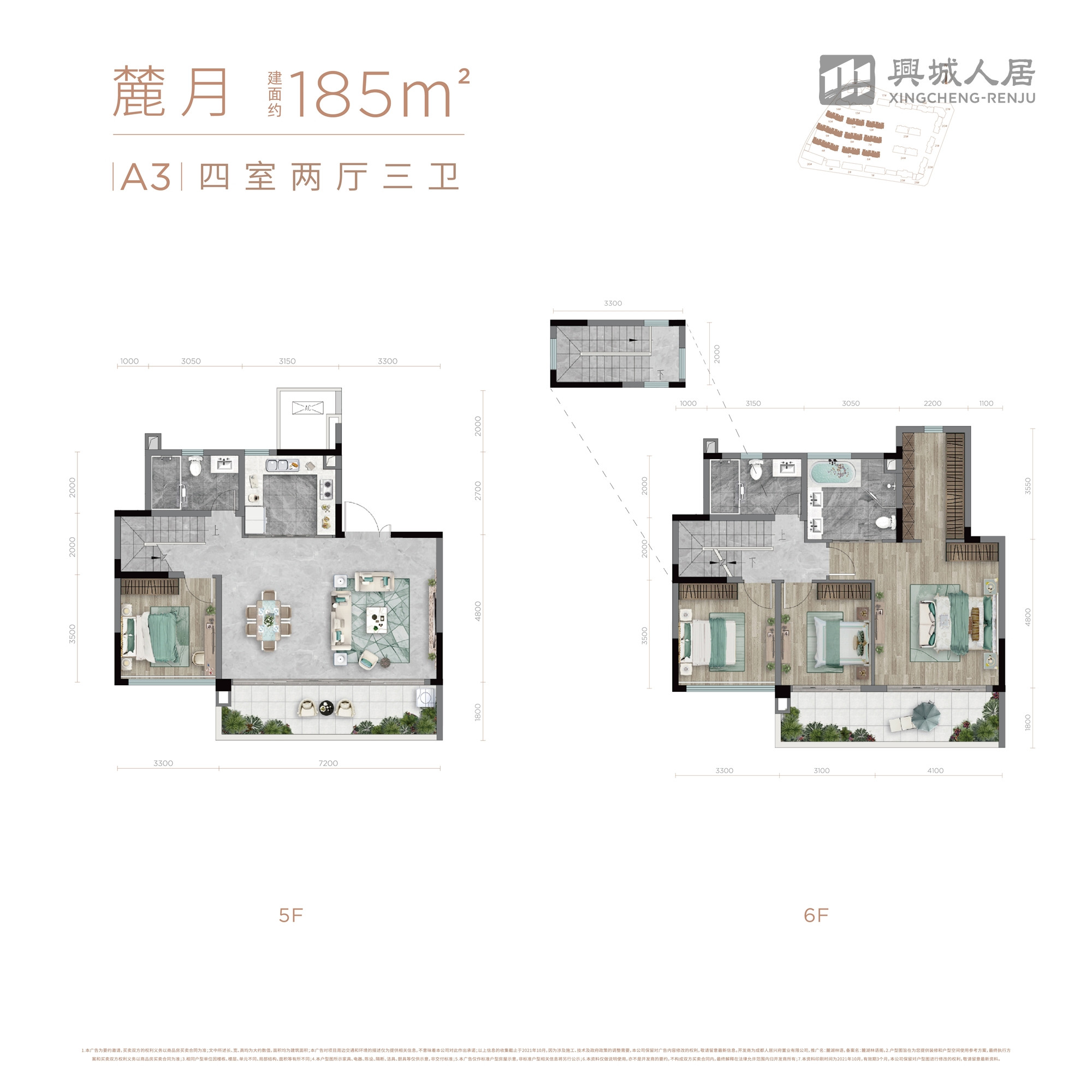 A3户型-185㎡户型图