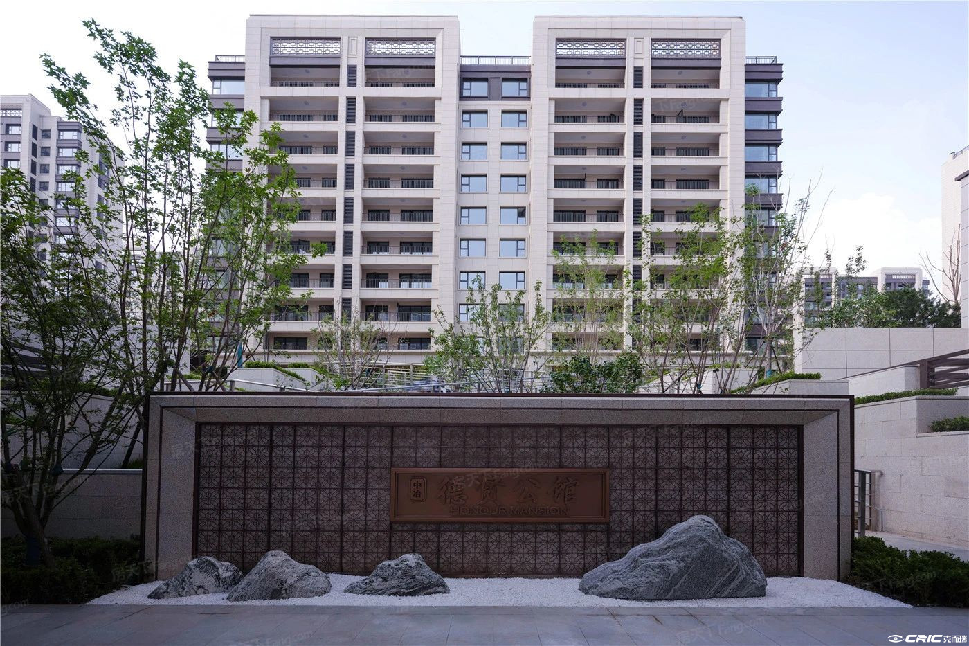 中冶德贤公馆