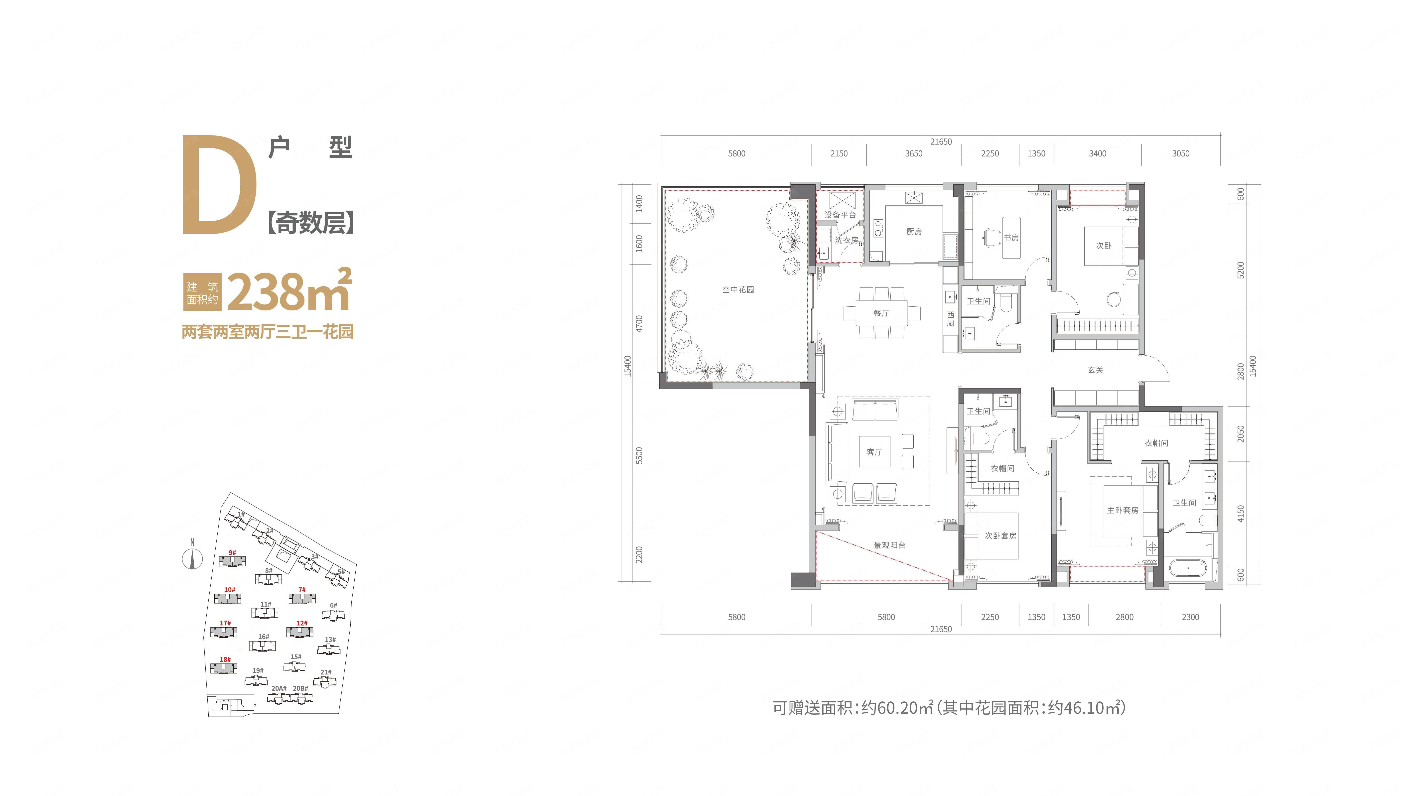 03户型图