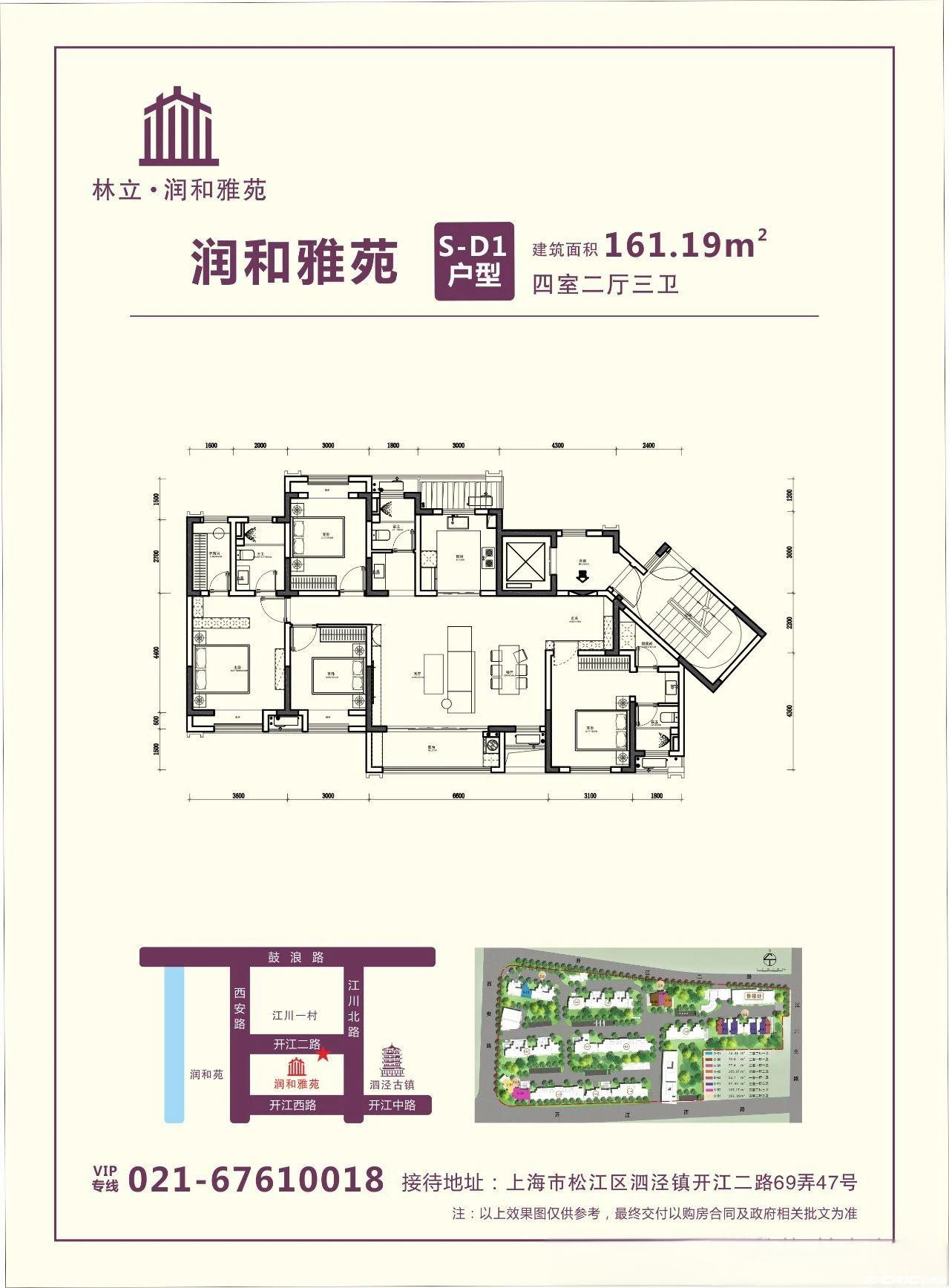 S-D1户型图