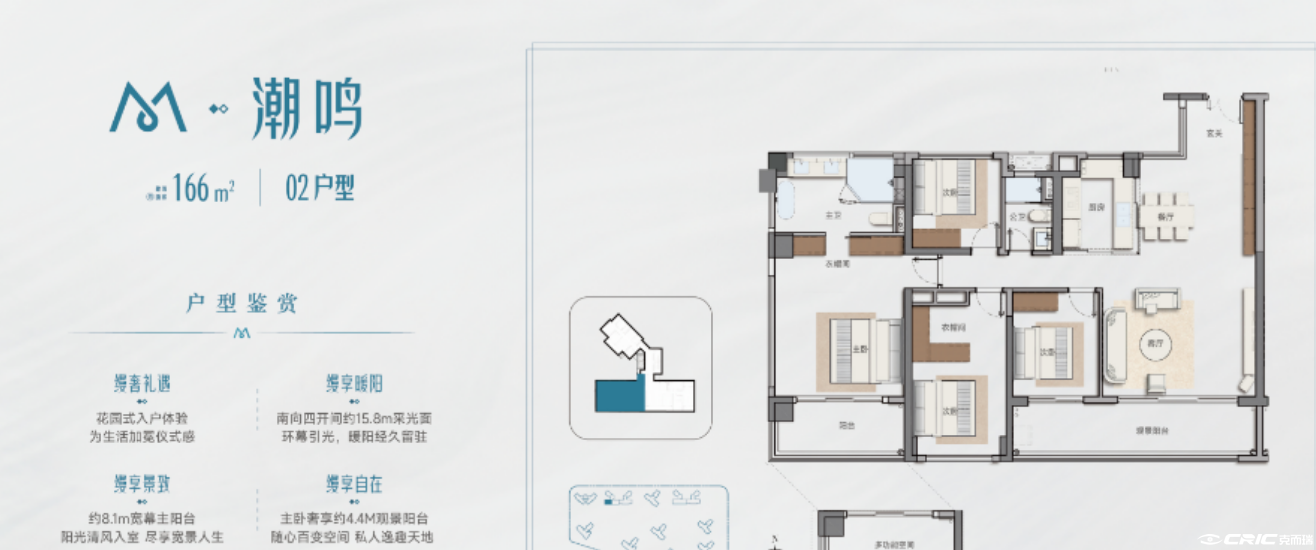 D02户型图