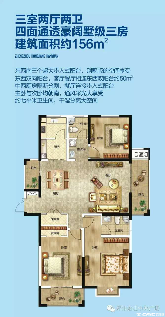 C-8户型图