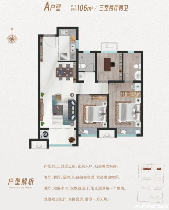 1户型图