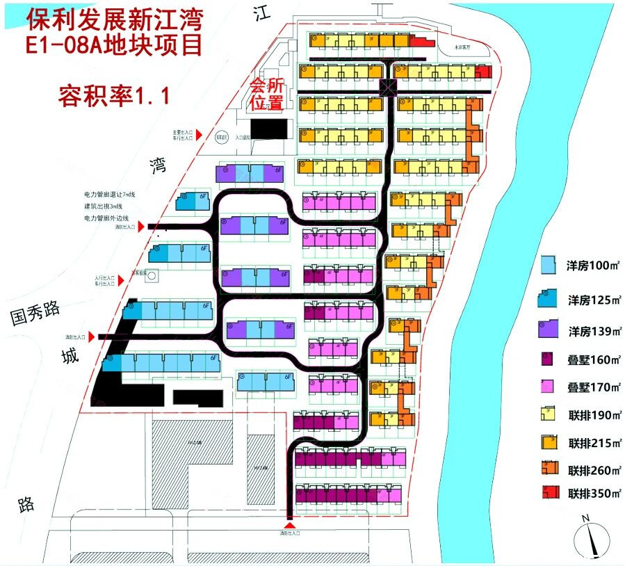 保利珺园