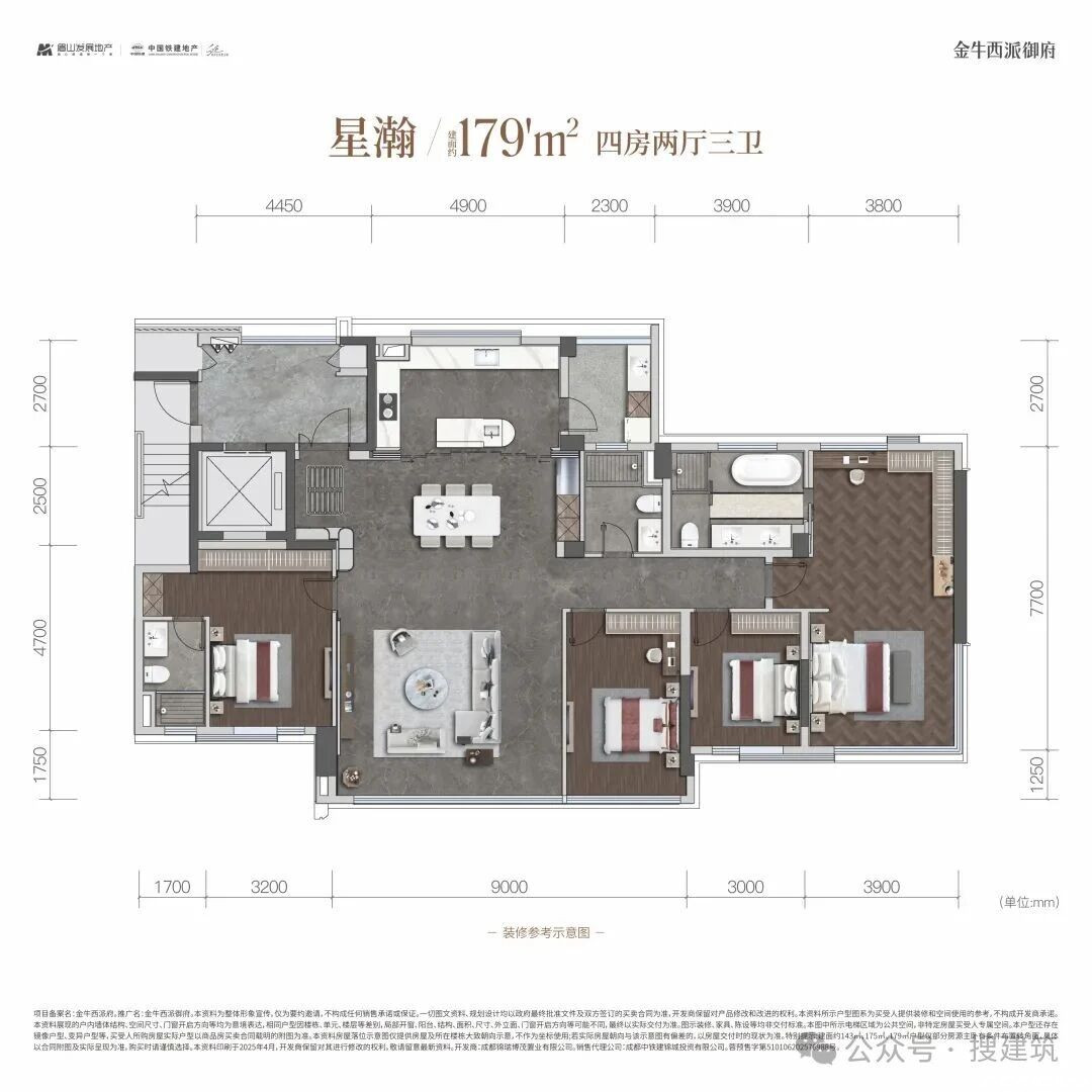 179户型户型图
