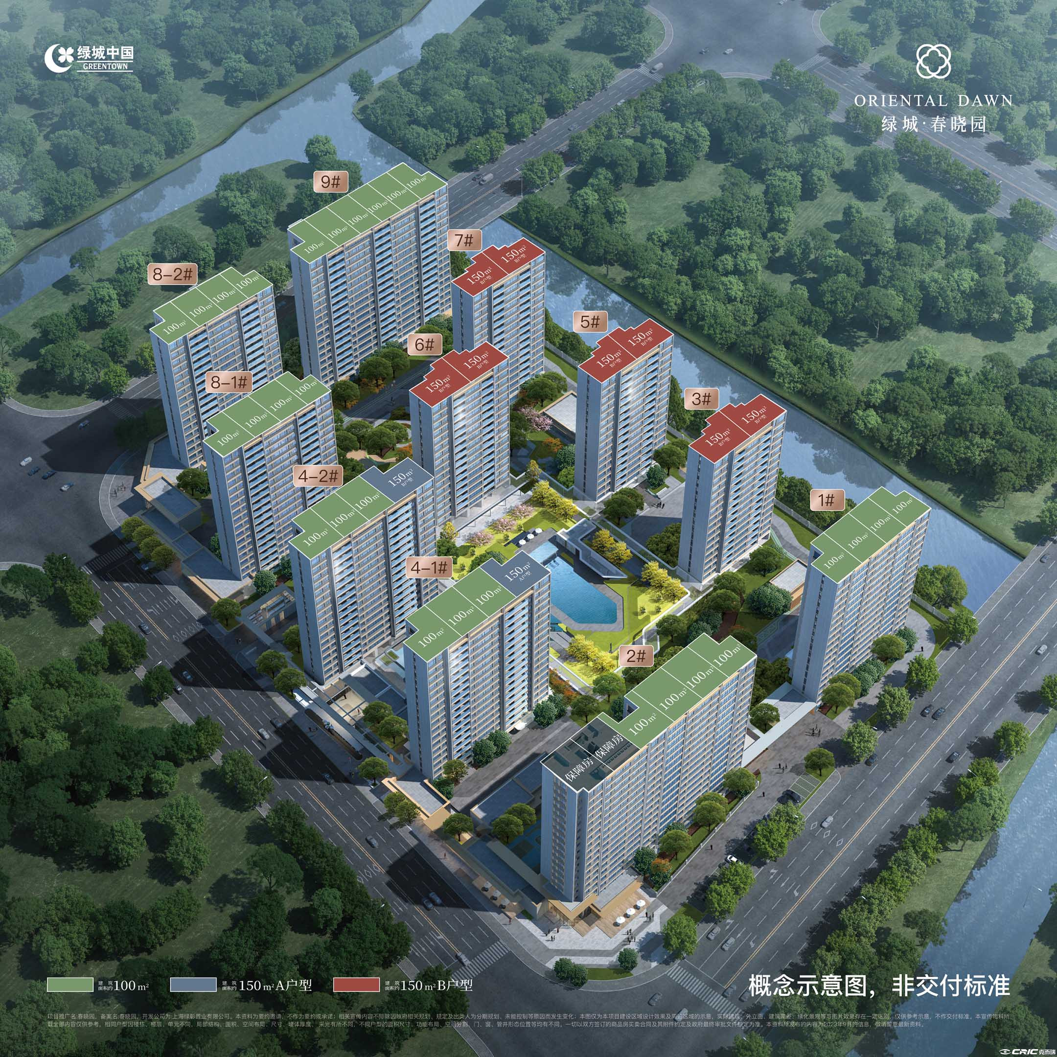 绿城·春晓园 效果图