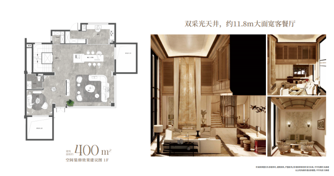 约400㎡户型户型图
