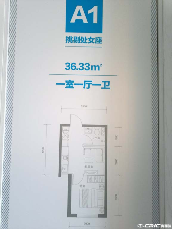 null户型图