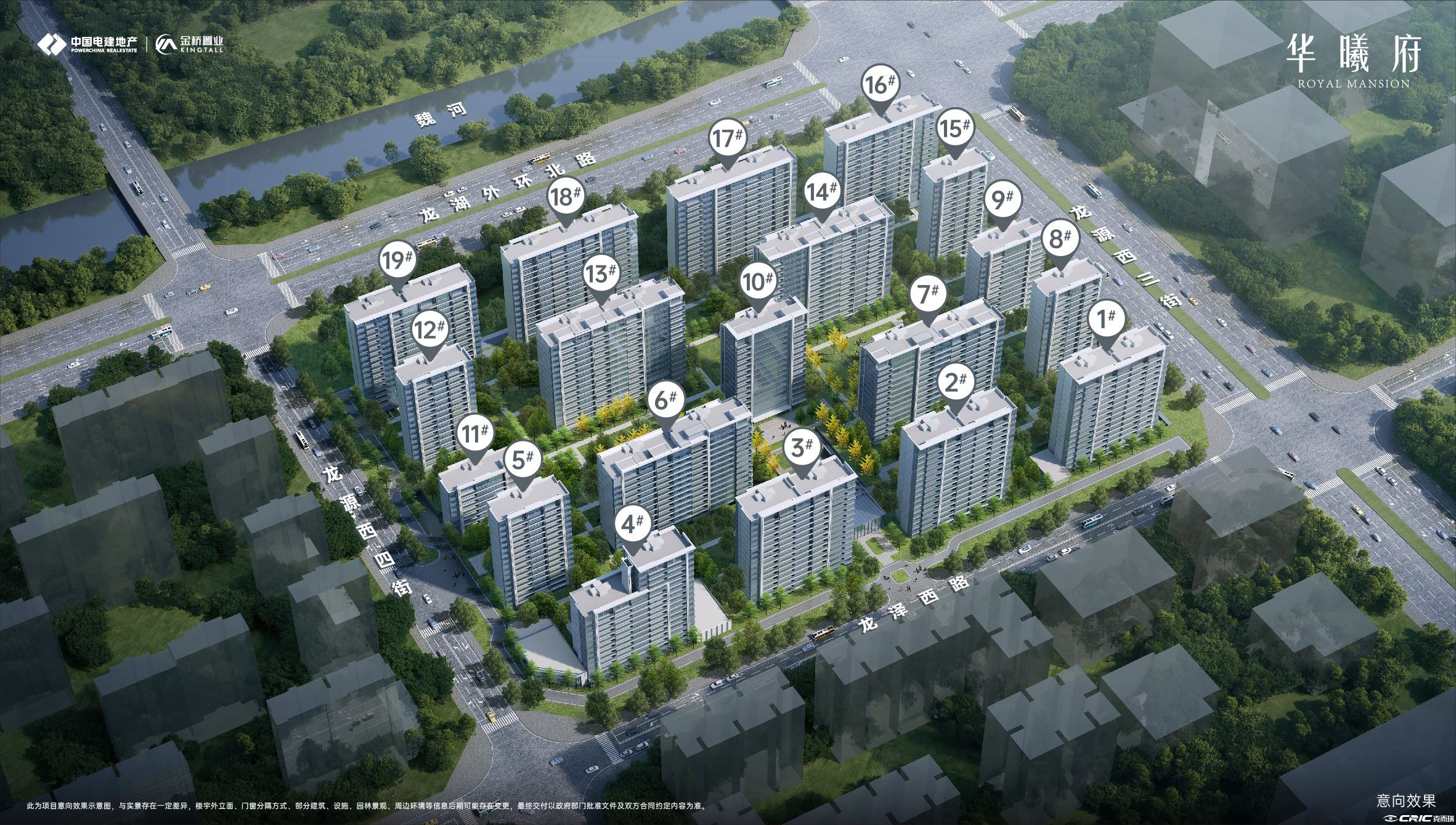 电建金桥华曦府 效果图