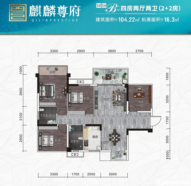 B户型图