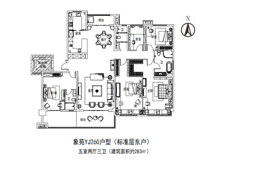 YJ260户型图