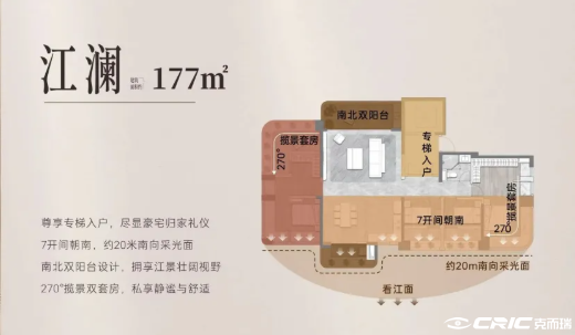 177©O户型图