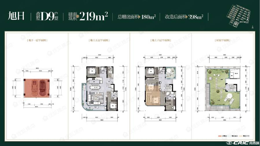 D9户型图