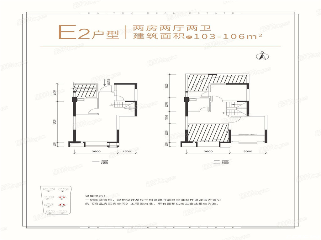 E2户型户型图