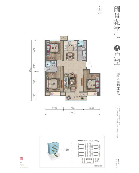 A户型图