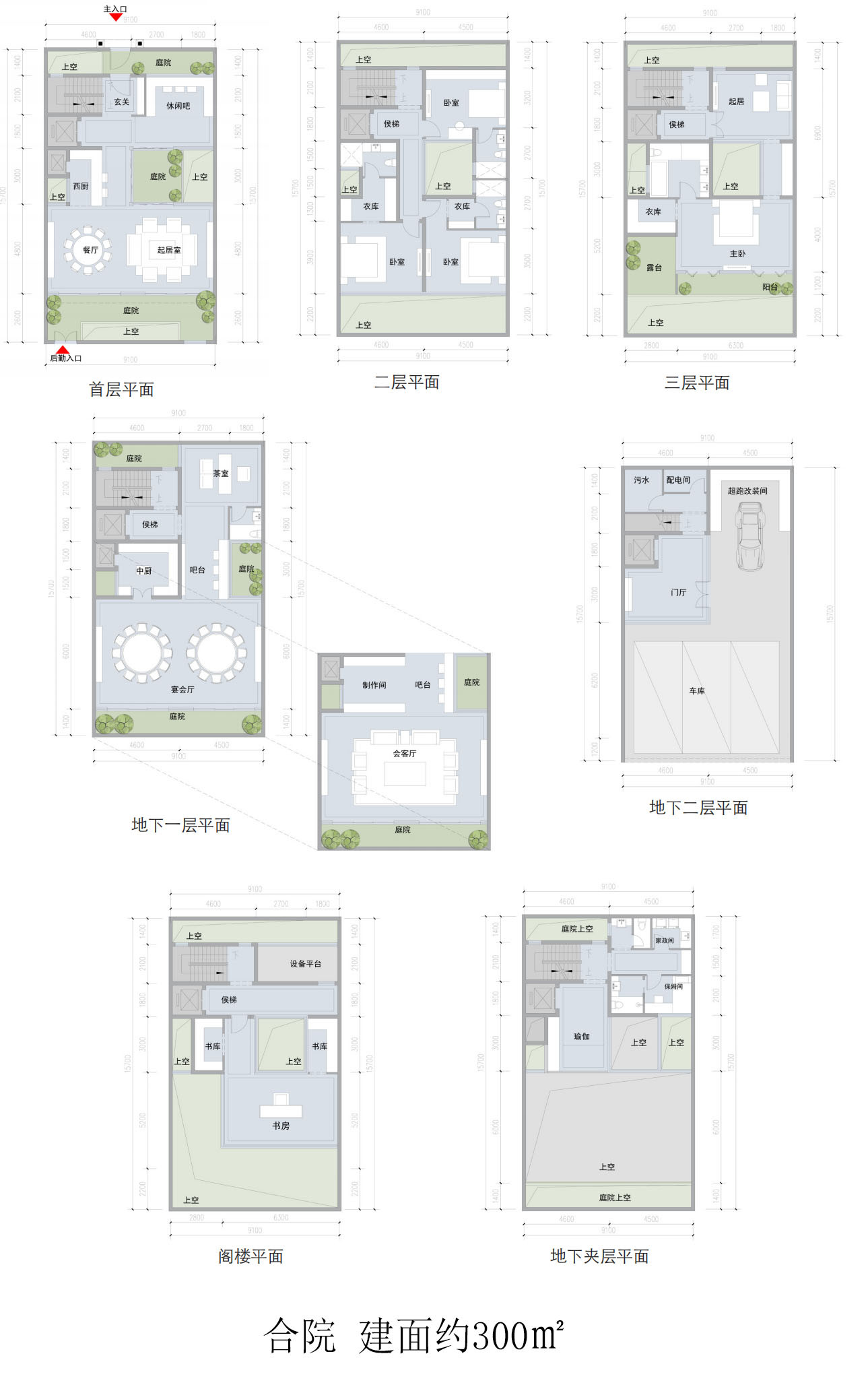 合院1户型图