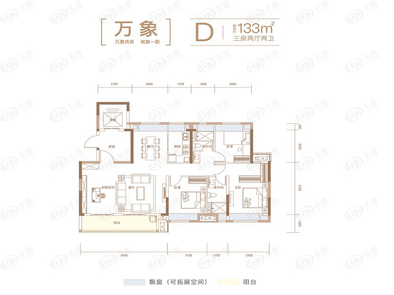 万象D户型图