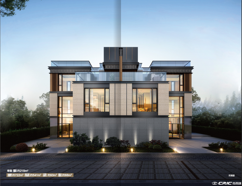 中冶名辉逸璟台