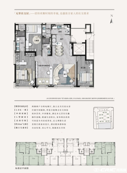 02户型图