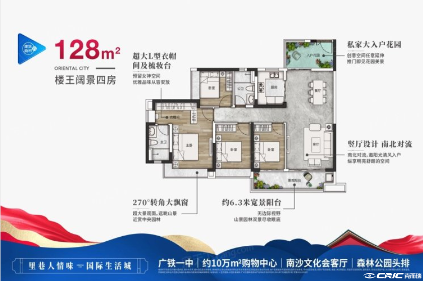 E1户型图