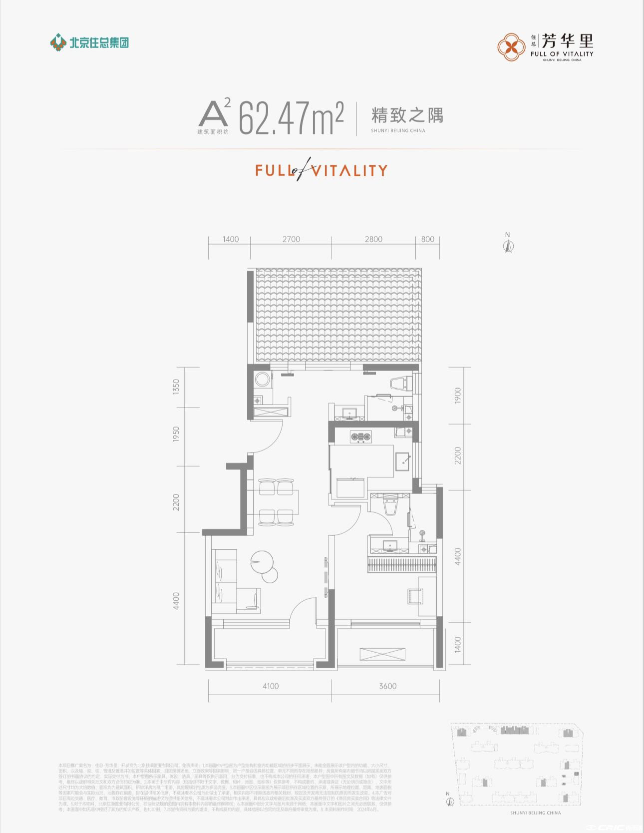 首层变异62平户型图