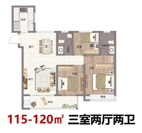 115-120户型图