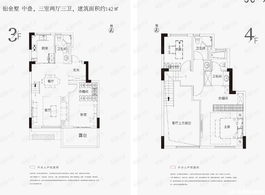 中叠户型图