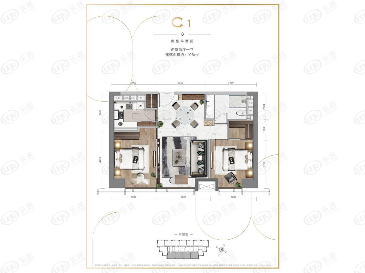 C1户型图