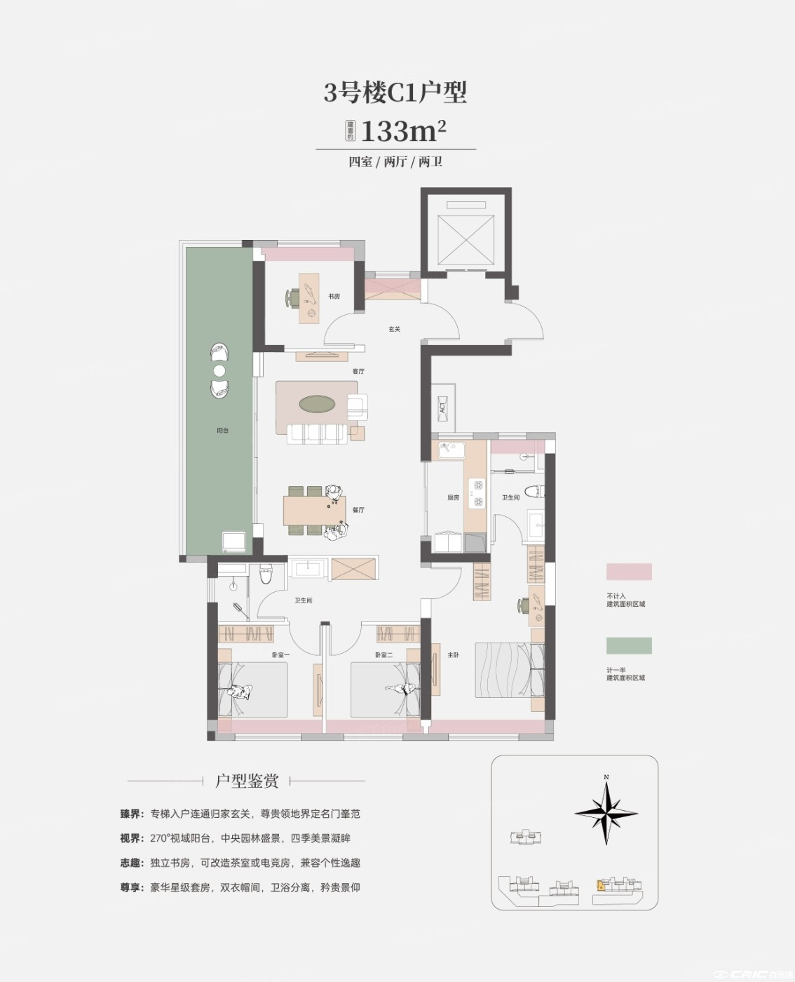 云境户型图