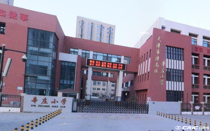 大华国展公园世家