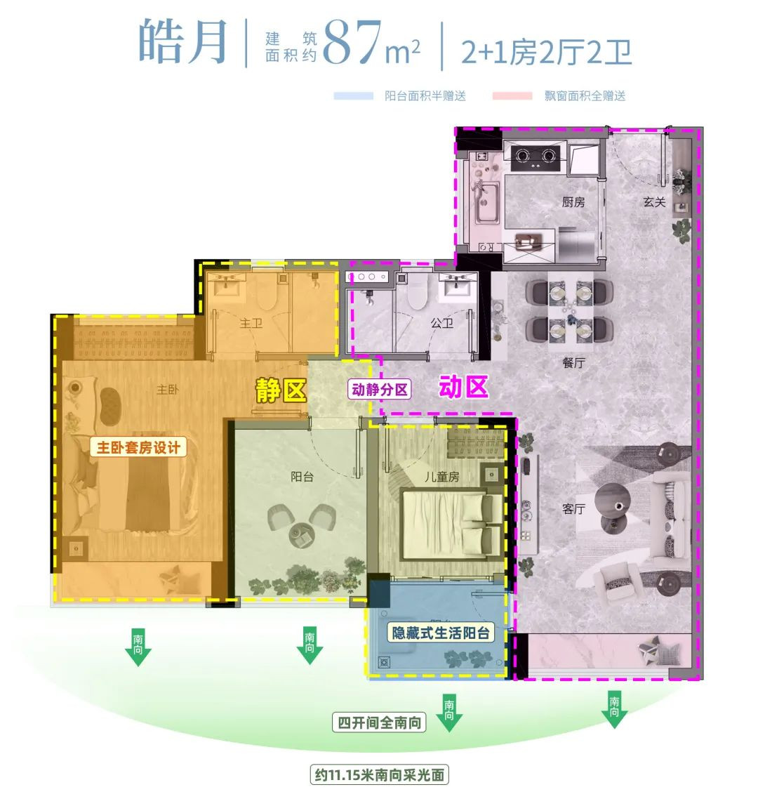 C02户型图