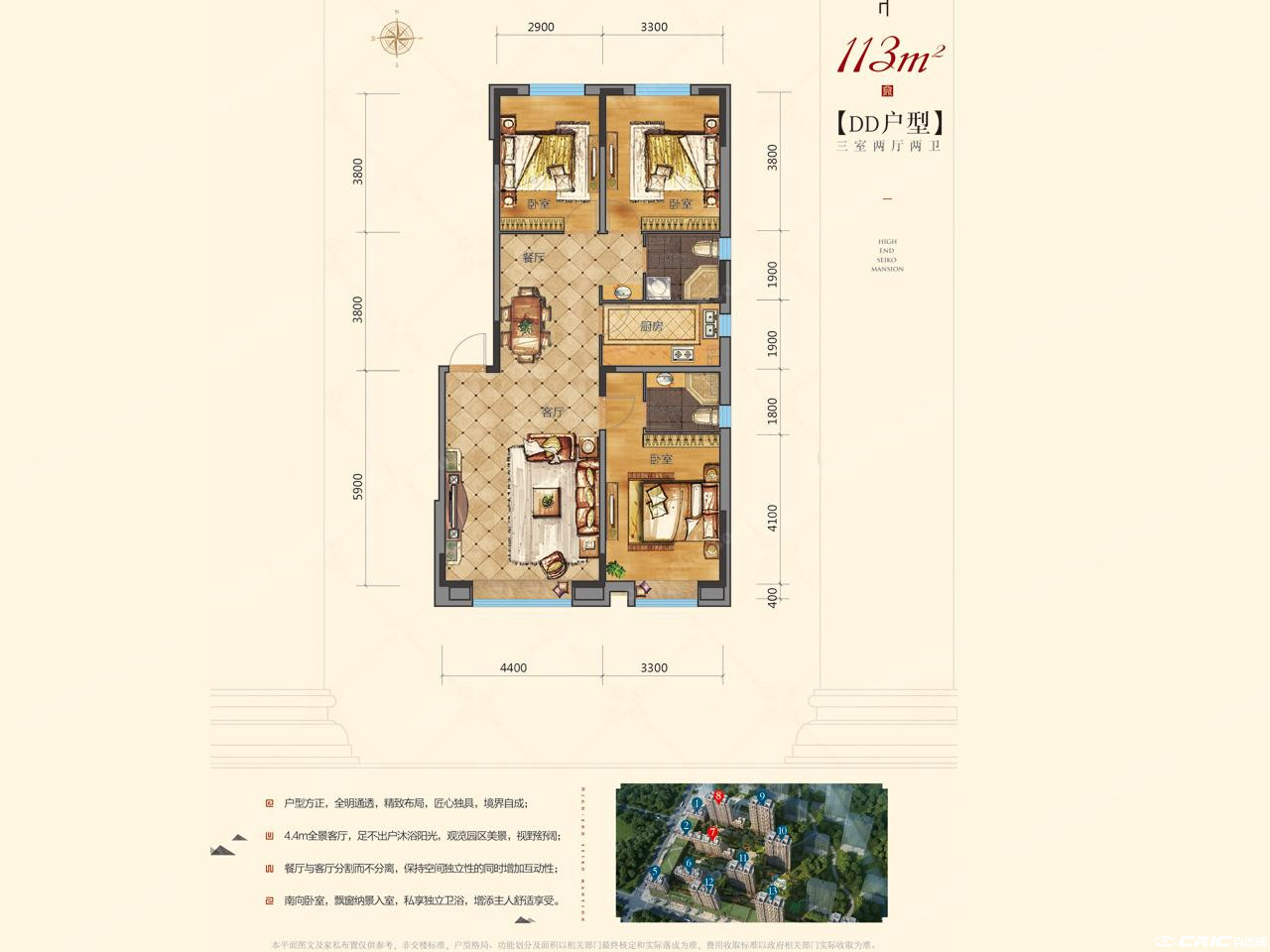 DD户型图