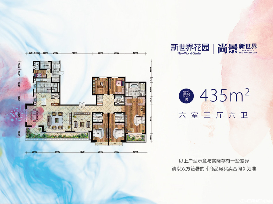 7#435户型图