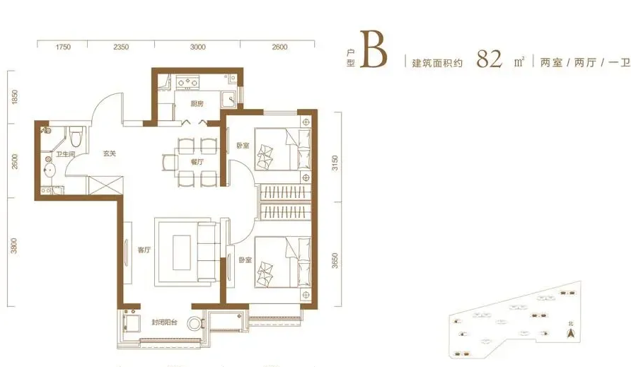 B户型图