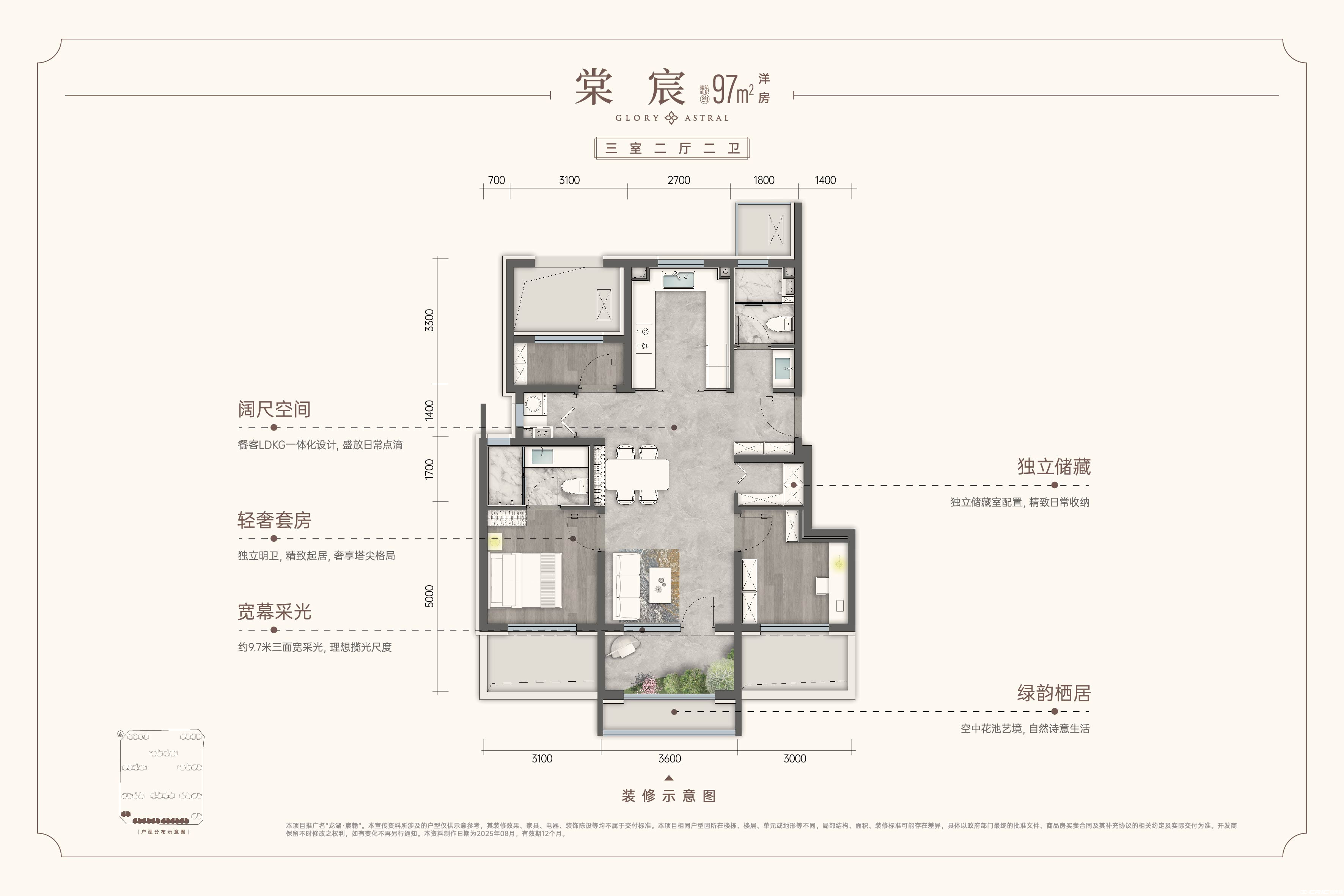 A户型图
