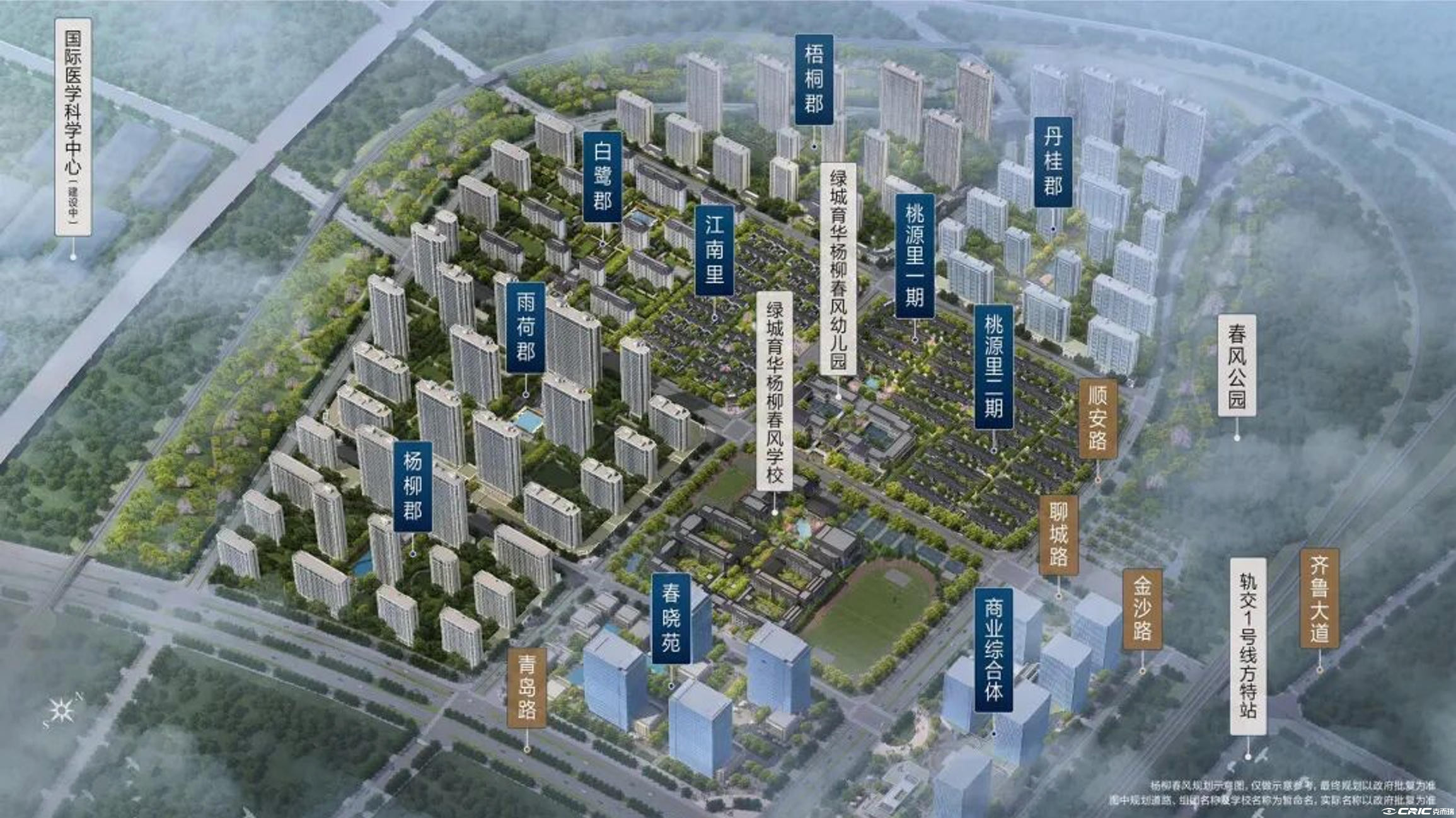 杨柳春风 效果图