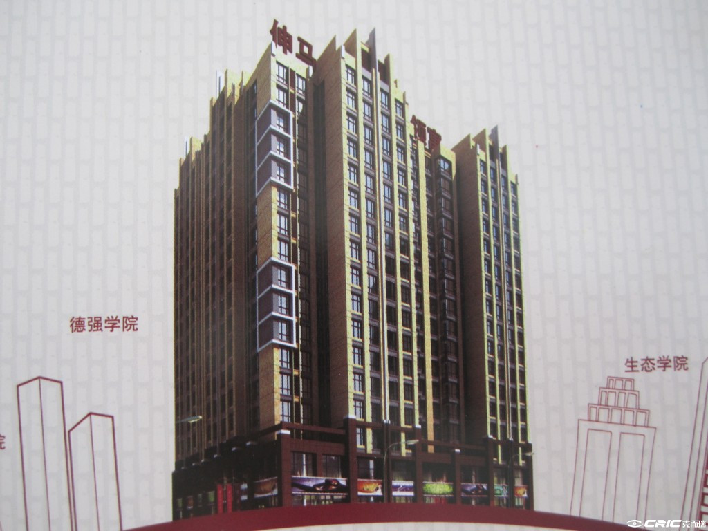 伸马领寓 效果图