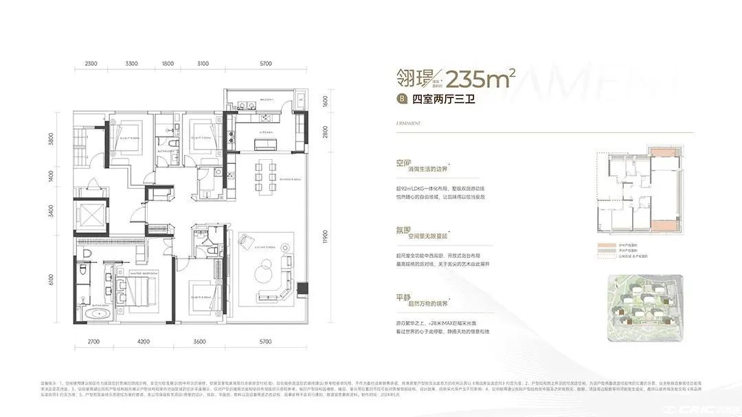 375户型户型图
