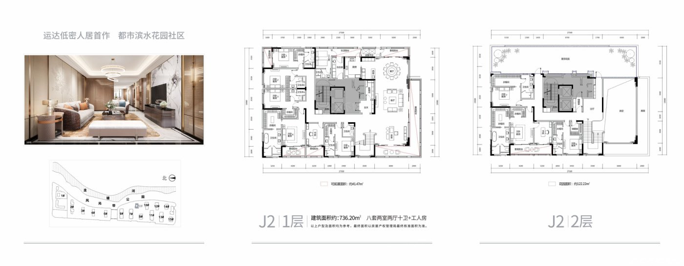 6户型图
