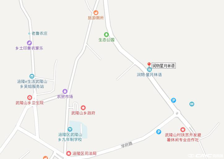 涪陵润物星月林语
