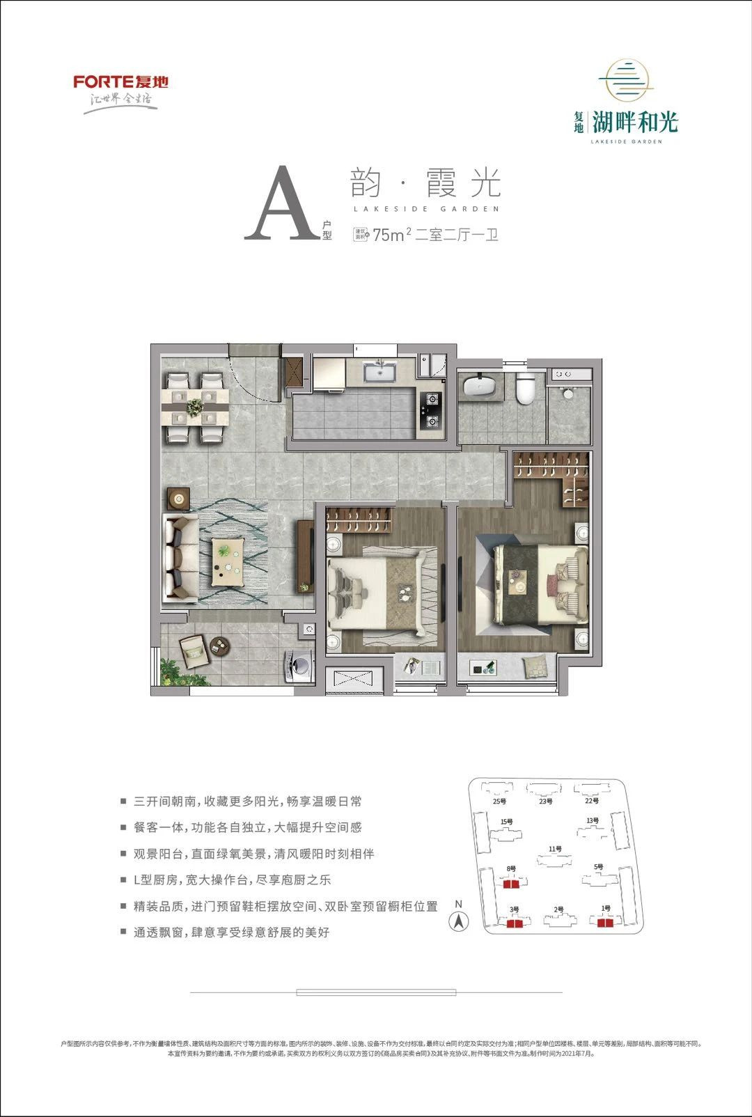 A户型图
