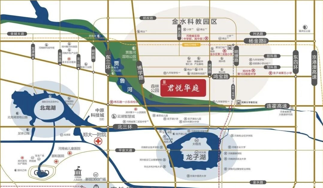 君悦华庭