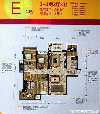 E户型户型图
