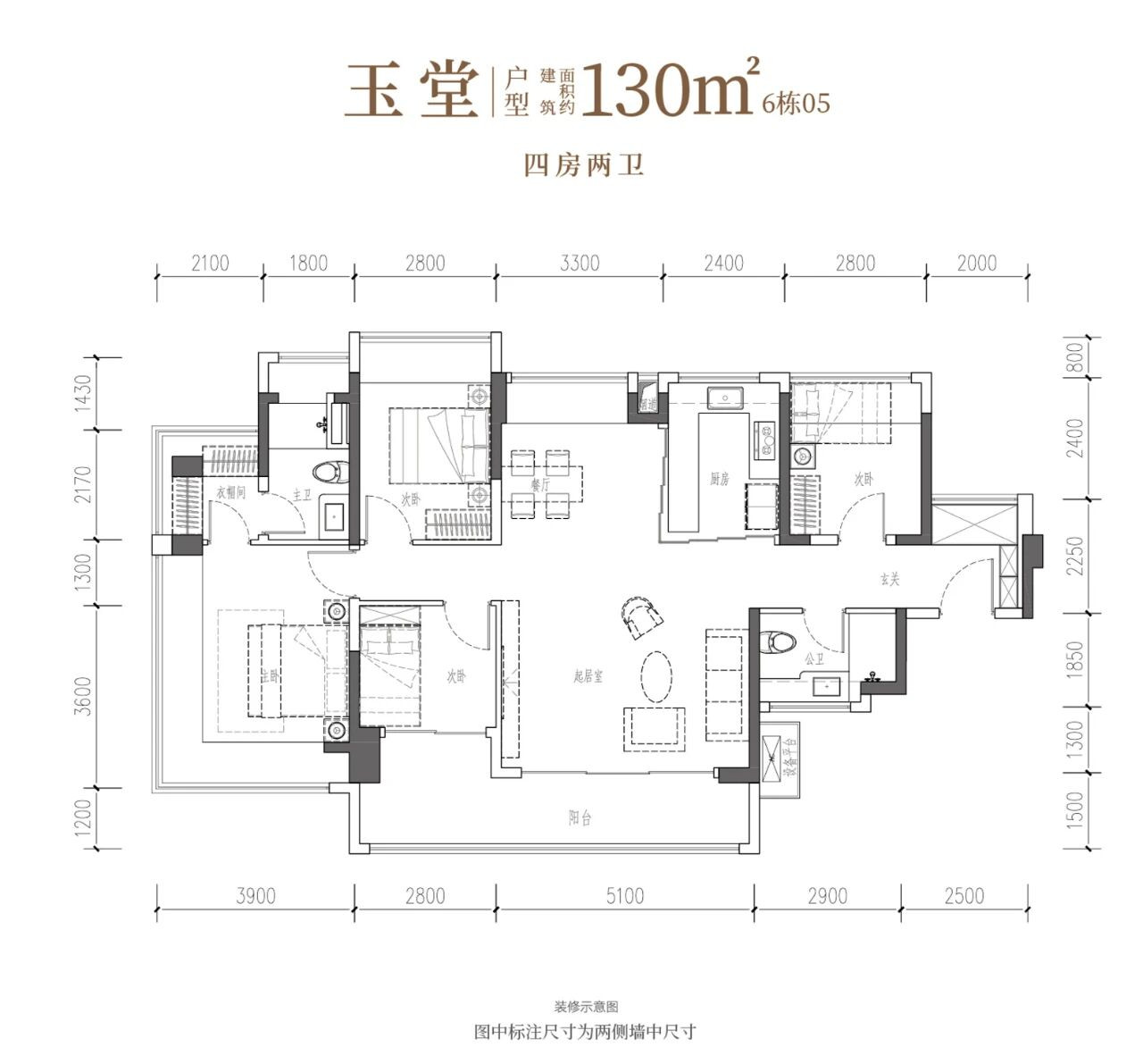 130户型图